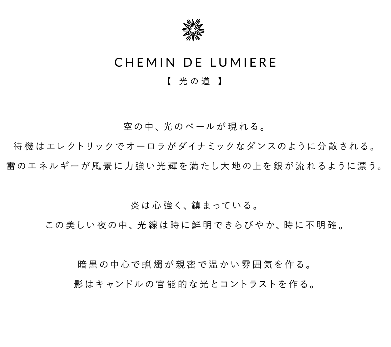 CHEMIN DE LUMIERE