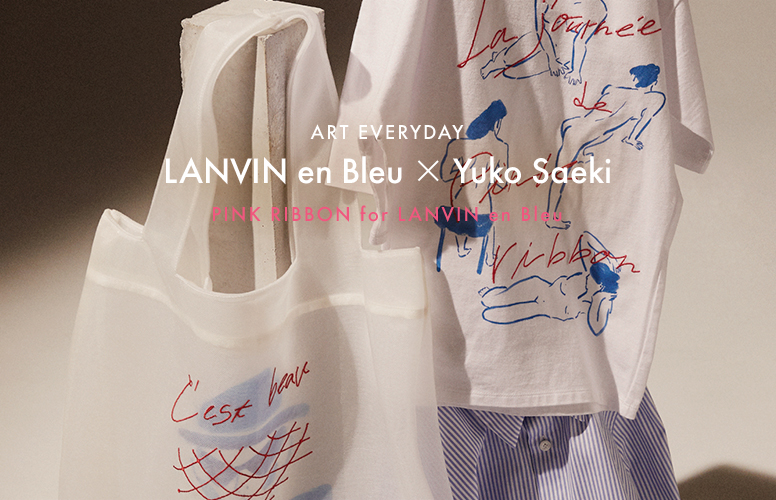 LANVIN en Bleu ~ Yuko Saeki
