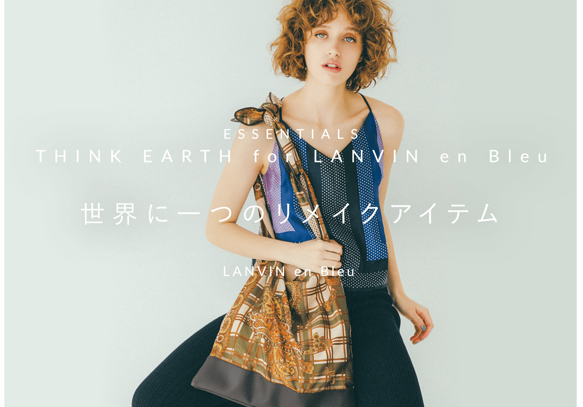 LANVIN en Bleu | ランバン オン ブルー公式（レディース）