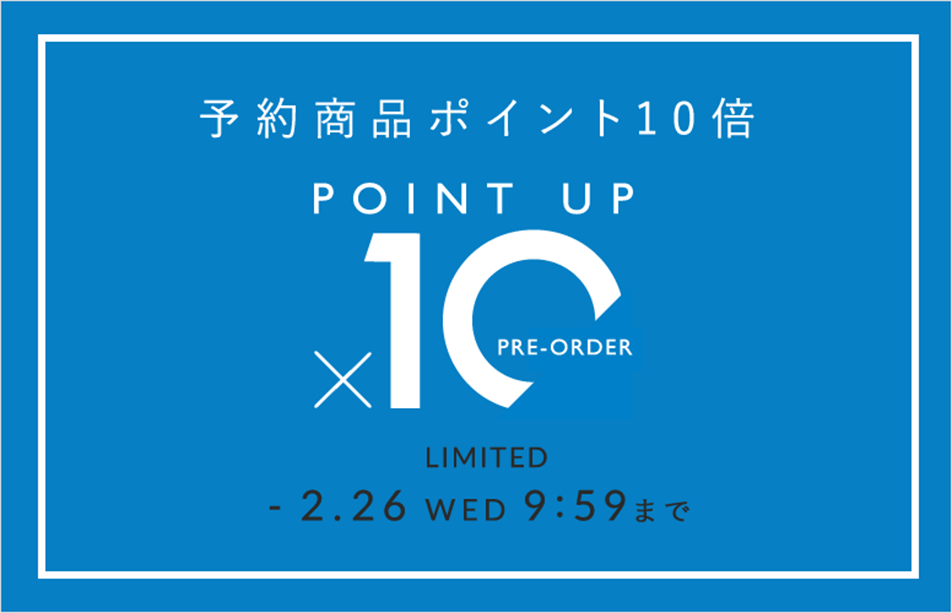 POINT UP ~10