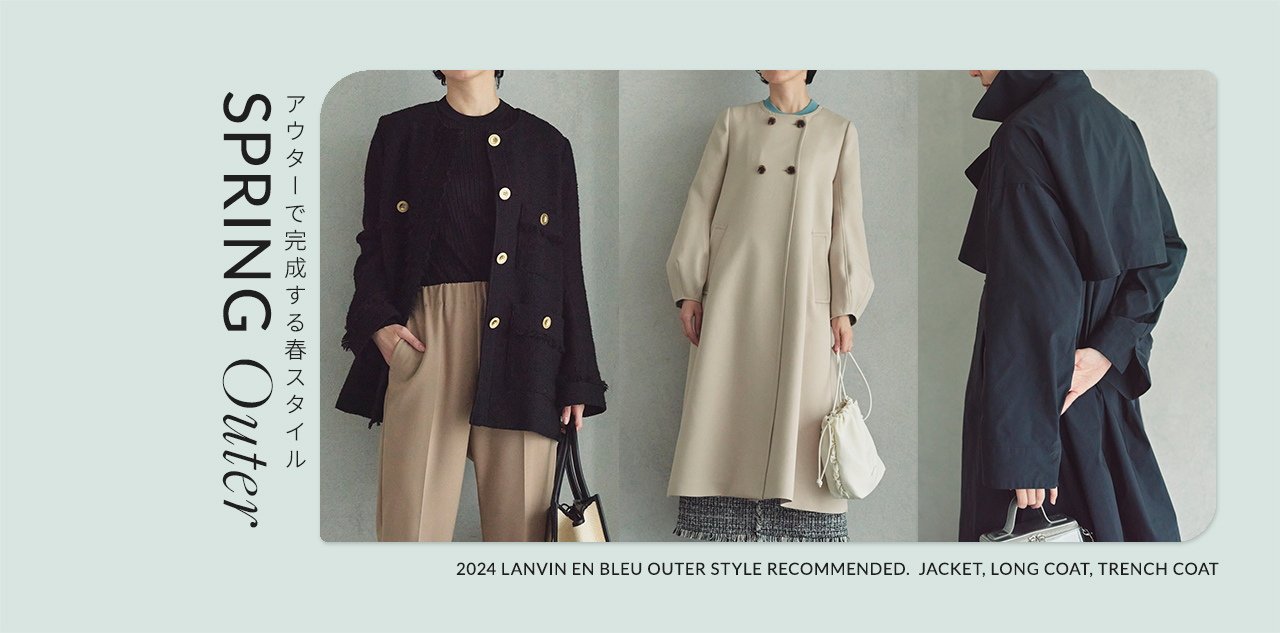 LANVIN en Bleu | ランバン オン ブルー公式（レディース）